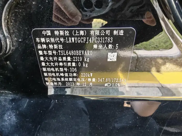 Model Y 2023 Model Rear-wheel drive version – фото 9