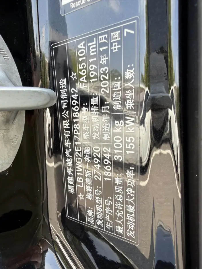 Mercedes-Benz V-Class 2022 Model V 260 Premium Edition – фото 8