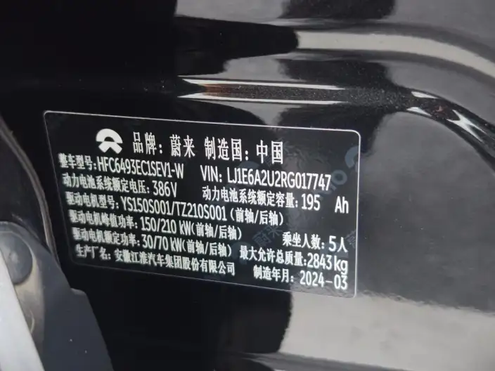 NIO ES6 2024 Model 75kWh – фото 7