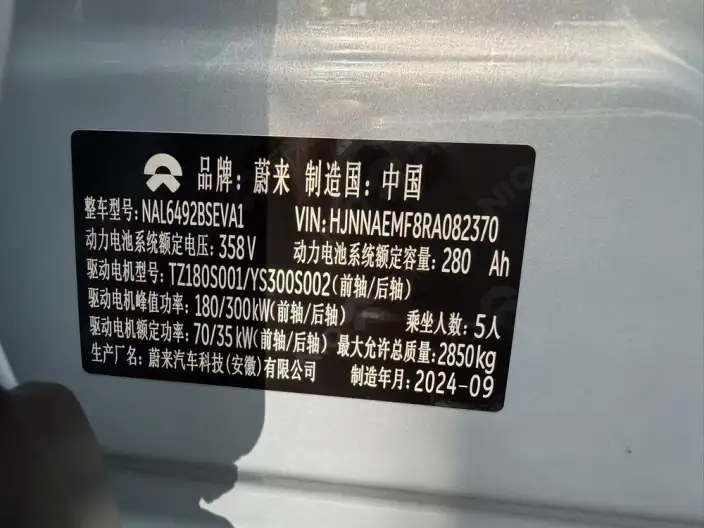 NIO ES7 2024 Model 100kWh Signature Edition – фото 9