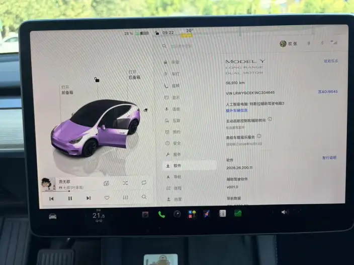 Model Y 2022 Model Long Battery Life Pro All-wheel drive version – фото 8