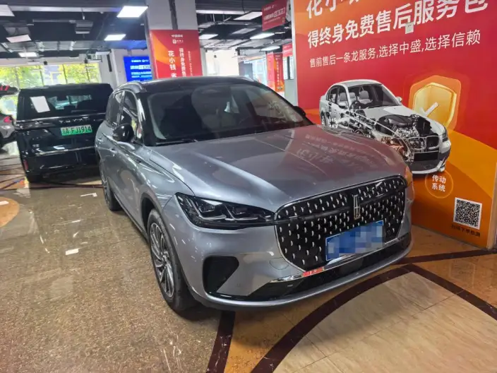 Lincoln Corsair 2023 Model 2.0T 2WD Zunya Edition