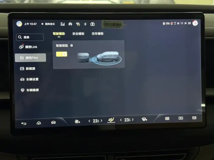 DENZA D9 DM 2022 Model 970 4WD Flagship Model – фото 10