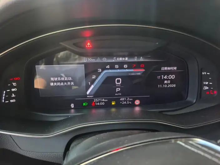 Audi A7 L 2024 Model 45 TFSI quattro Black Samurai Edition – фото 9