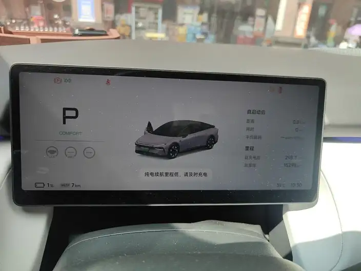 XPeng P7+ 2024 Model EV Ultra-long Endurance Max – фото 6