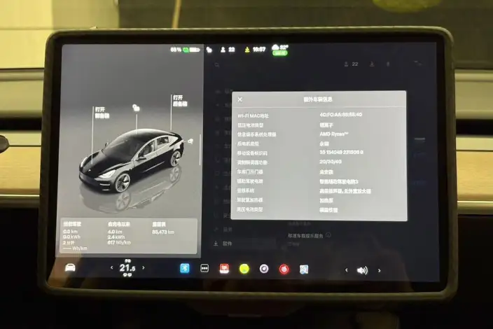 Model 3 2022 Model Rear-wheel drive version – фото 9