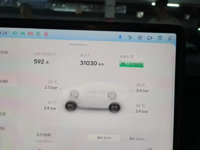 Onvo L60 2024 Model 555km Standard battery life version – фото 5