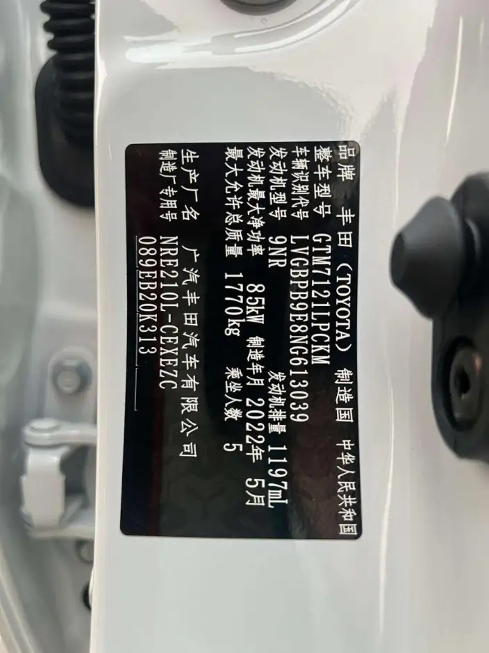 Toyota Levin 2022 Model 185T CVT Sports Edition – фото 9