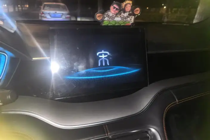 BYD Song PLUS 2020 Model 1.5T Automatic Luxury Model – фото 10