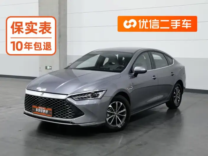 BYD Qin PLUS DM 2023 Model DM-i Champion Edition 55KM Leading Model – фото 1