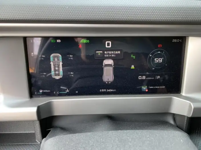 Jetour Traveler 2025 Model 2.0TD 4WD Xingji Land Rover Defender – фото 7