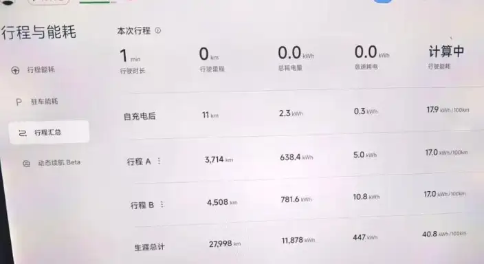 Xiaomi SU7 2024 Model Rear Drive Standard Long Battery Life Pro Edition – фото 8