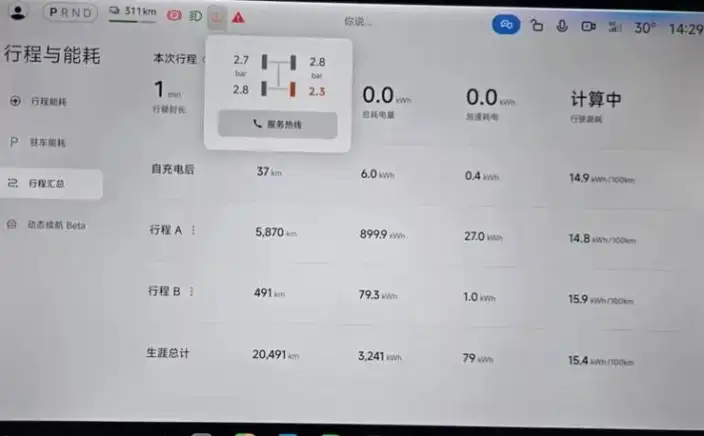 Xiaomi SU7 2024 Model 4WD Ultra-long Endurance Max Edition – фото 10