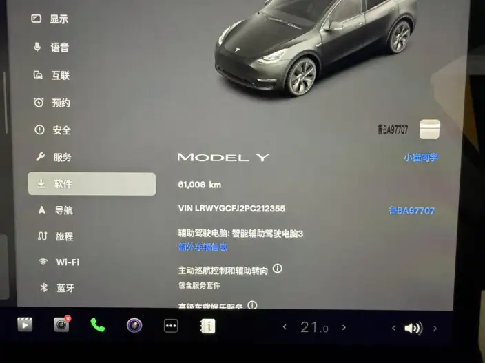 Model Y 2023 Model Rear-wheel drive version – фото 7