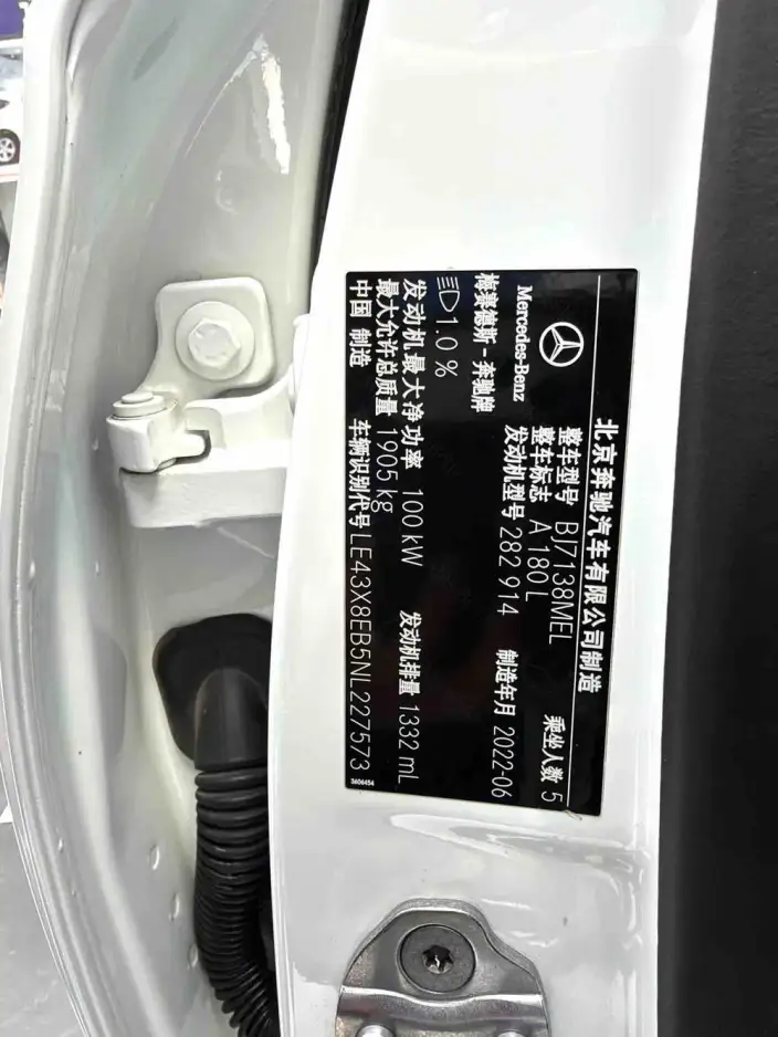 Mercedes-Benz A-class 2022 Model A 180 L Sports sedan – фото 9