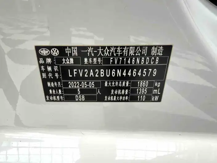 Volkswagen Sagitar 2022 Model 280TSI DSG Superior Edition – фото 8