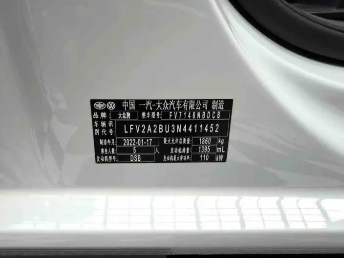 Volkswagen Sagitar 2022 Model 280TSI DSG Superior Edition – фото 8