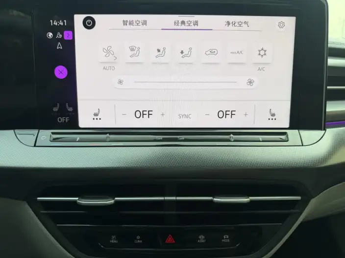 Volkswagen Lamando 2023 Model Volkswagen Lamando L 280TSI DSG Cool spicy version – фото 8