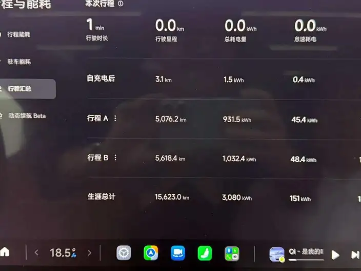 Xiaomi YU7 2025 Model 4WD Pro Edition – фото 10