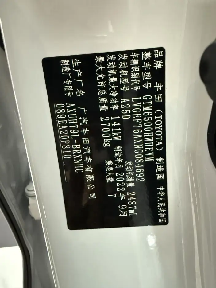 Toyota Highlander 2022 Model Hybrid 2.5L 4WD Deluxe Edition 7 seat – фото 8