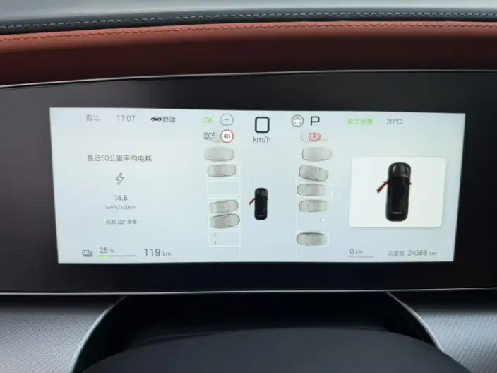 Sealion 07 EV 2025 Model 610 Smart Driving Edition – фото 10