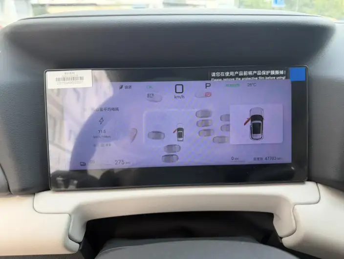 Yuan UP 2025 Model Smart Driving Edition 401KM Leading Model – фото 10