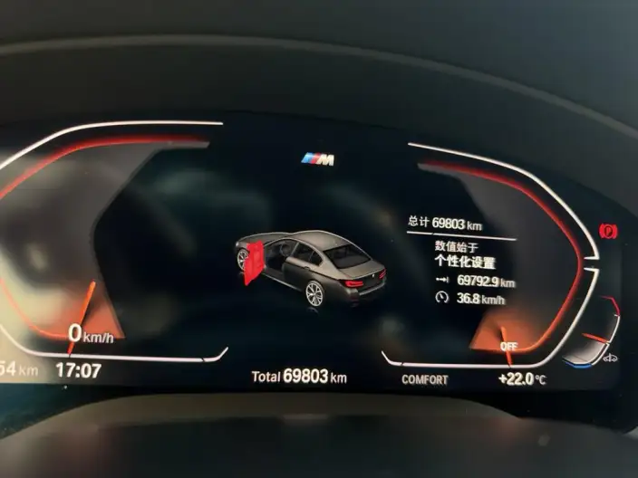 BMW 5 Series 2023 Model Facelift 530Li Leading Model M Sports Set – фото 7