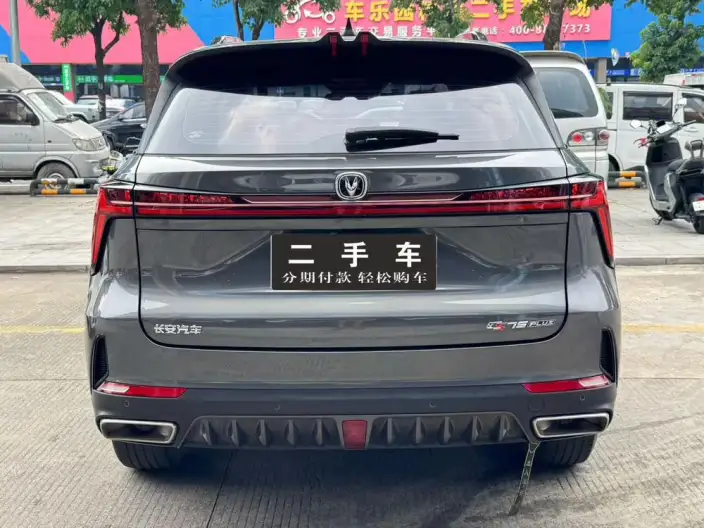 Changan CS75 PLUS 2022 Model Second generation 1.5T Automatic Noble Model – фото 5