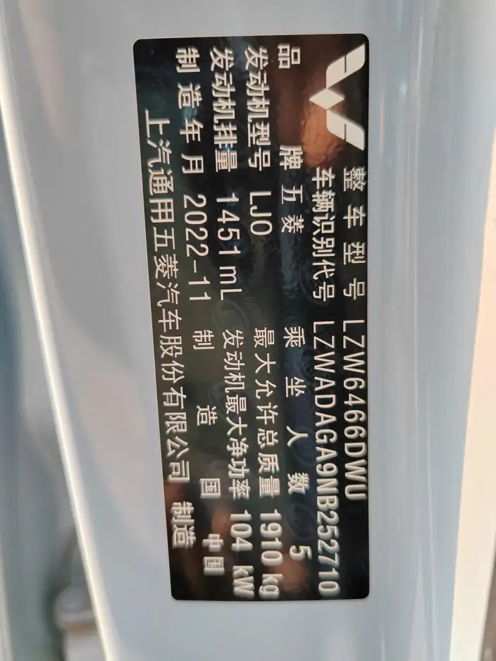 WULING Asta 2021 Model 1.5T Automatic Starlight Edition – фото 9