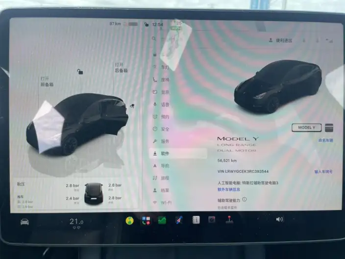 Model Y 2021 Model Facelift Long Battery Life Pro All-wheel drive version – фото 6