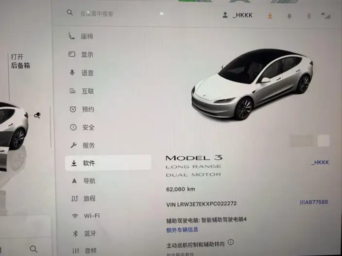 Model 3 2023 Model Long Battery Life Pro All-wheel drive version – фото 6