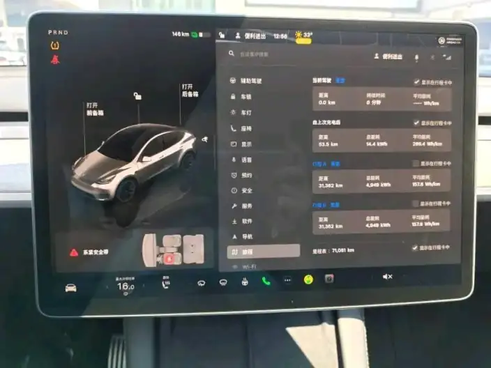 Model Y 2024 Model Rear-wheel drive version – фото 8