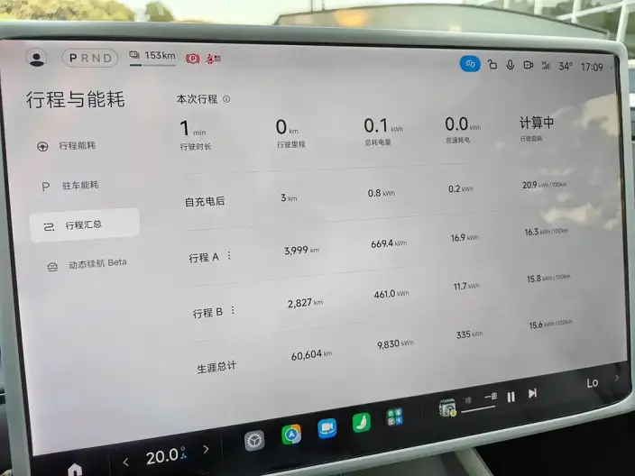 Xiaomi SU7 2024 Model 4WD Ultra-long Endurance Max Edition – фото 7