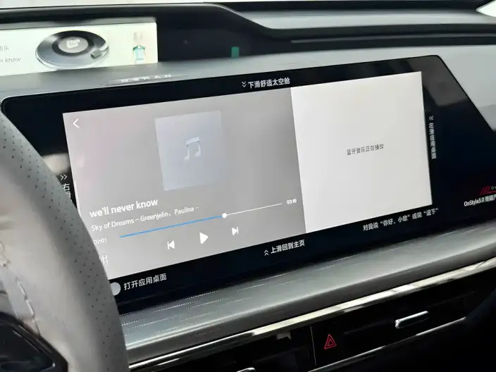 Changan Auchan Z6 2023 Model Blue whale 1.5T DCT Smart Enjoy Model – фото 7
