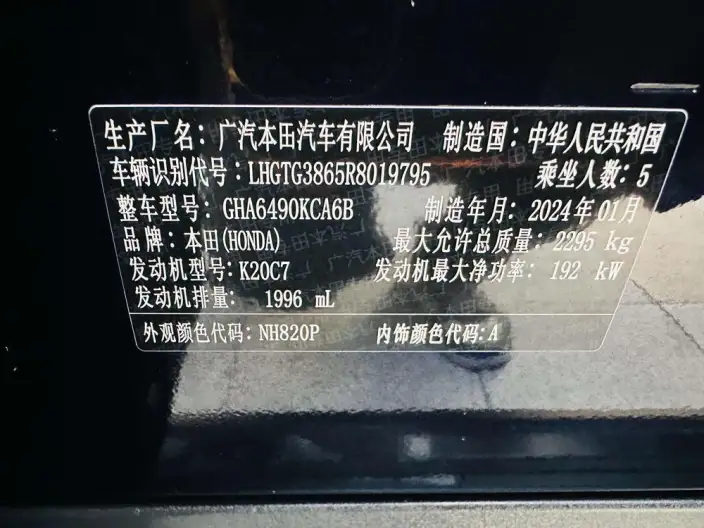 Honda Avancier 2023 Model 370 TURBO 9AT Exclusive Edition AWD – фото 8