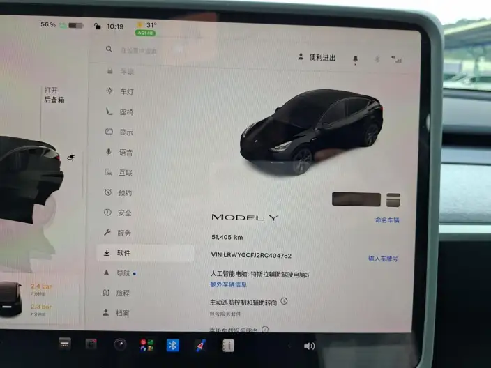 Model Y 2023 Model Rear-wheel drive version – фото 7