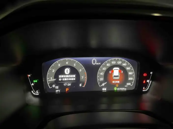 Honda CR-V 2023 Model 240TURBO CVT 2WD Smart Edition 5 seat Edition – фото 9