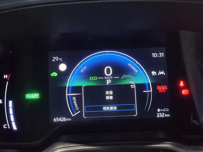 Toyota Corolla Cross 2023 Model 2.0L Intelligent Hybrid Pioneer Edition – фото 7