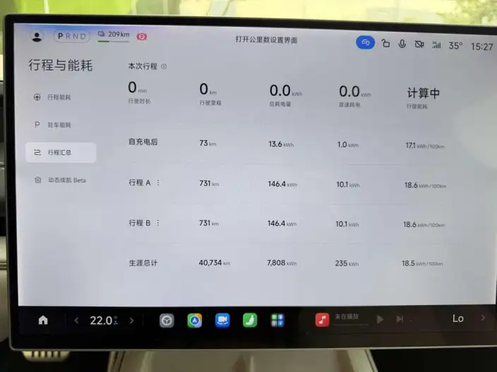 Xiaomi SU7 2024 Model 4WD Ultra-long Endurance Max Edition – фото 8