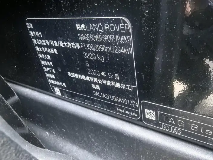 Range Rover Sport 2024 Model 400PS DYNAMIC SE – фото 5