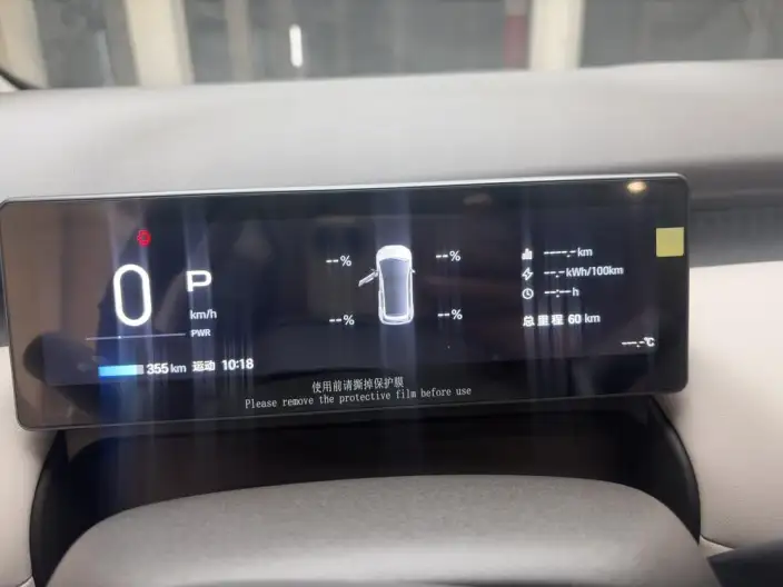 AION UT 2025 Model 420 Smart Luxury Edition – фото 6