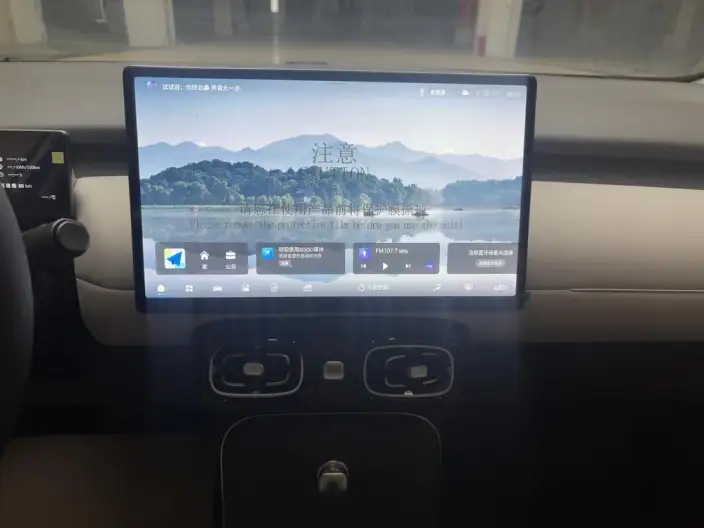 AION UT 2025 Model 420 Smart Luxury Edition – фото 8