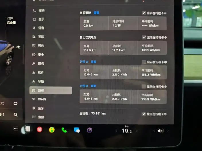 Model Y 2022 Model Facelift Rear-wheel drive version – фото 8