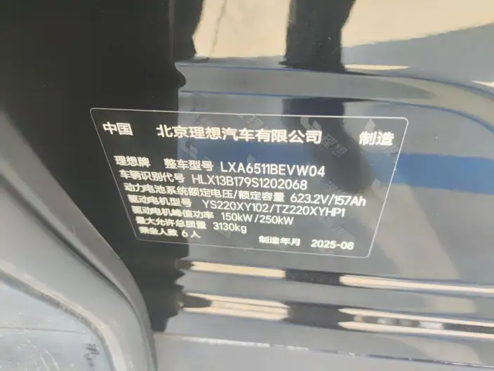 Li Auto i8 2025 Model Standard Edition – фото 5