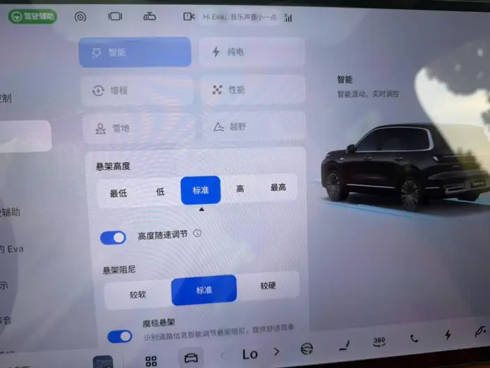 Geely M9 2025 Model 210km 4WD Pilot Edition – фото 10