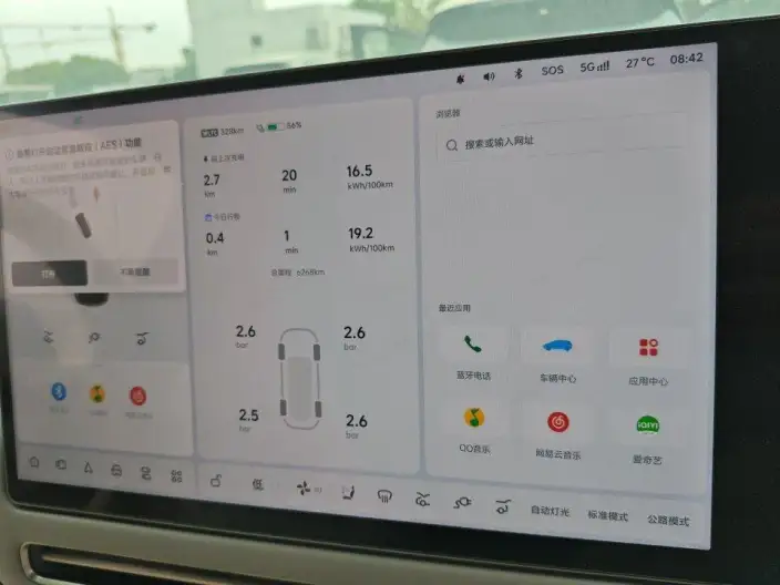 Li Auto i6 2025 Model 2WD Standard Edition – фото 6