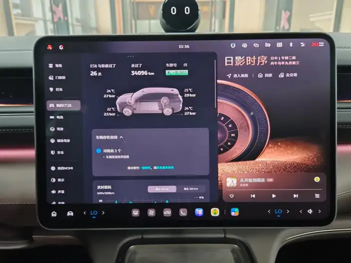 NIO ES8 2026 Model VI seat Executive Signature Edition – фото 9