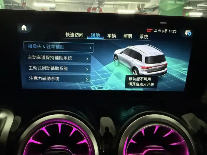 Mercedes-Benz EQB 2022 Model EQB 260 – фото 10