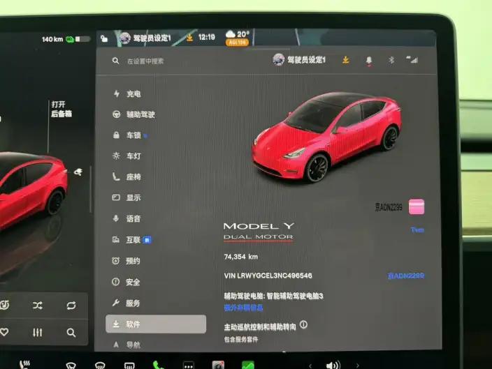 Model Y 2022 Model Performance High performance All-wheel drive version – фото 9