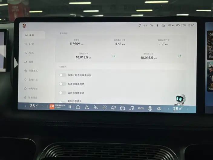 XPeng G9 2022 Model 702 Max – фото 10